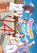 Non Non Biyori Vol. 14 - Atto