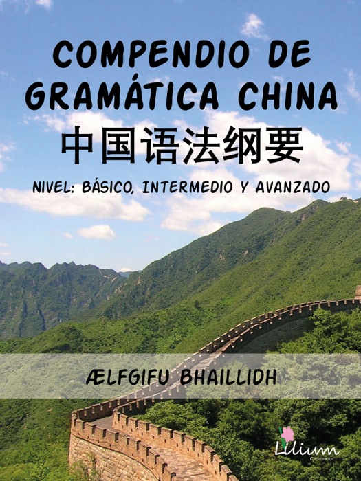 Compendio de gramática china