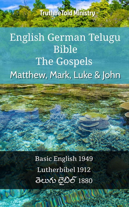 English German Telugu Bible - The Gospels - Matthew, Mark, Luke & John