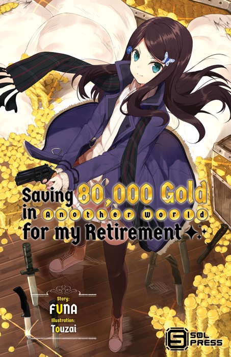 Saving 80,000 Gold in Another World for my Retirement Vol. 1 (light novel)