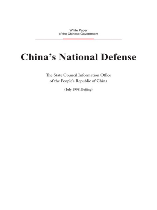 China's National Defense(English Version)