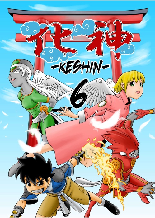 KESHIN Chapter 6