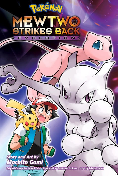 Pokémon: Mewtwo Strikes Back—Evolution