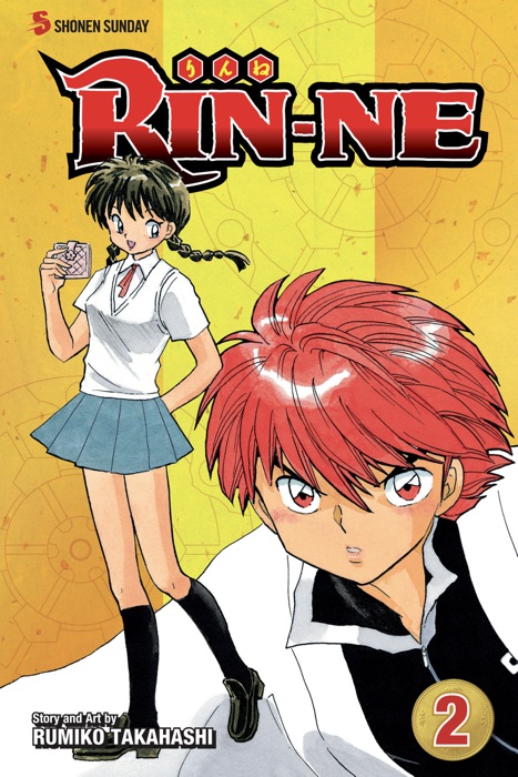 RIN-NE, Vol. 2