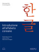 Introduzione all'alfabeto coreano - Charmyee Kim & Cristina Ippoliti