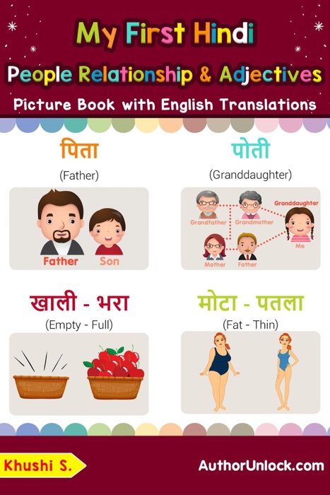 My First Hindi People, Relationships & Adjectives Picture Book with English Translations