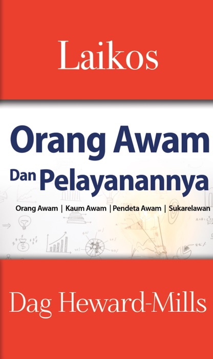 Laikos: Orang Away dan Pelayanannya