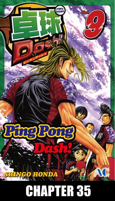 Ping Pong Dash! Chapter 35