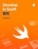 Develop in Swift探究 - Apple Education