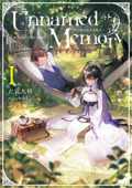 Unnamed Memory -after the end-I - 古宮九時 & chibi