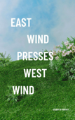 East Wind Presses West Wind - Jennifer Murray