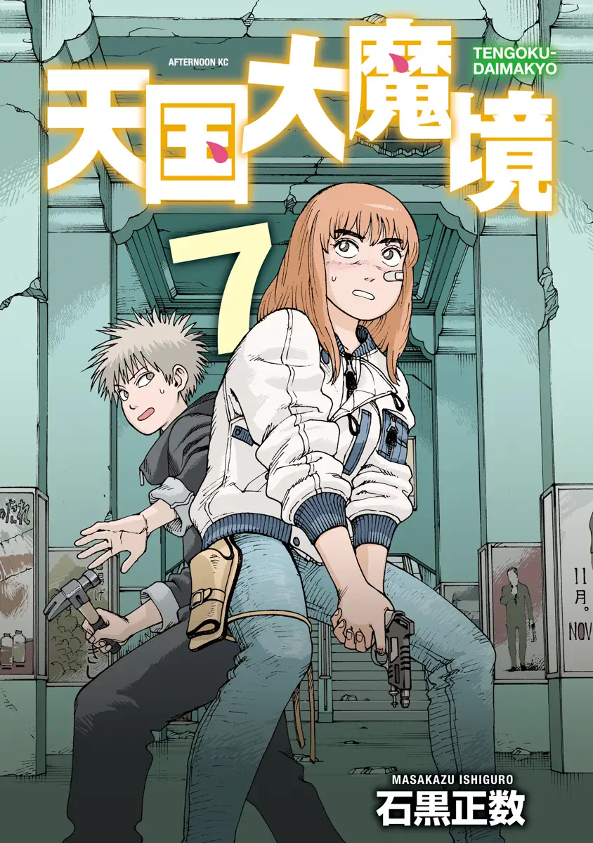 Book Rankings