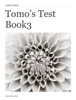 Tomo's Test Book3 - Rukitosnow