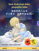 Que duermas bien, pequeño lobo – おおかみくんも ぐっすり おやすみなさい (español – japonés) - Ulrich Renz