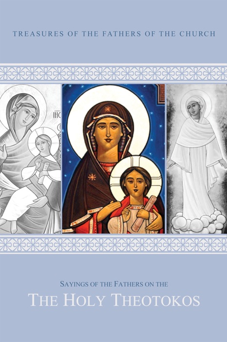 Sayings of the Fathers on The Holy Theotokos