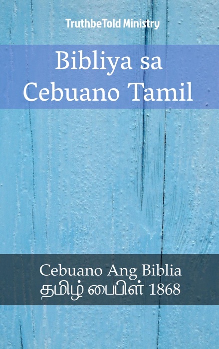 Bibliya sa Cebuano Tamil