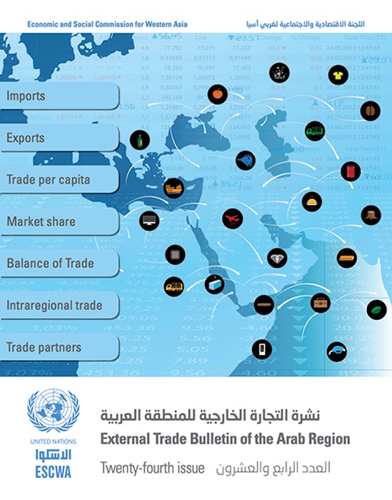 External Trade Bulletin of the Arab Region. Issue 24