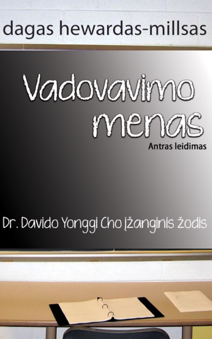 Vadovavimo menas