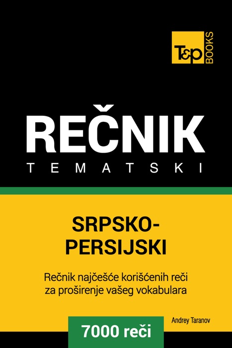 Srpsko-Persijski tematski rečnik: 7000 korisnih reči