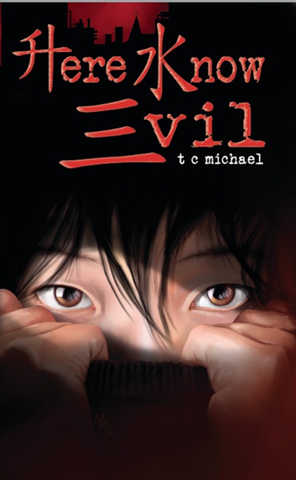 Here Know Evil