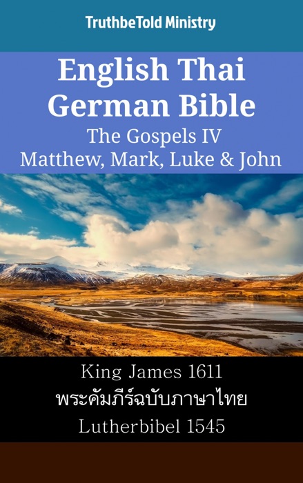 English Thai German Bible - The Gospels IV - Matthew, Mark, Luke & John