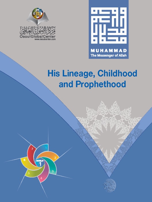 Muhammad The Messenger of Allah - Booklet 1 (Fixed Layout)