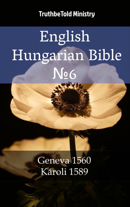 English Hungarian Bible №6