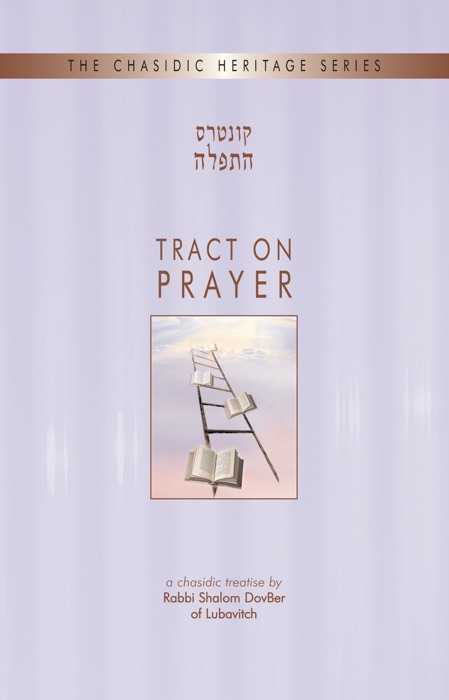 Tract on Prayer