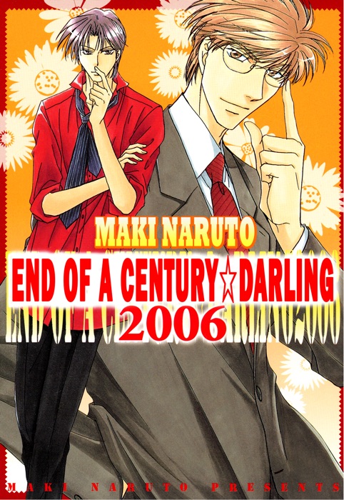 END OF A CENTURY☆DARLING 2006 (Yaoi Manga) Volume 1