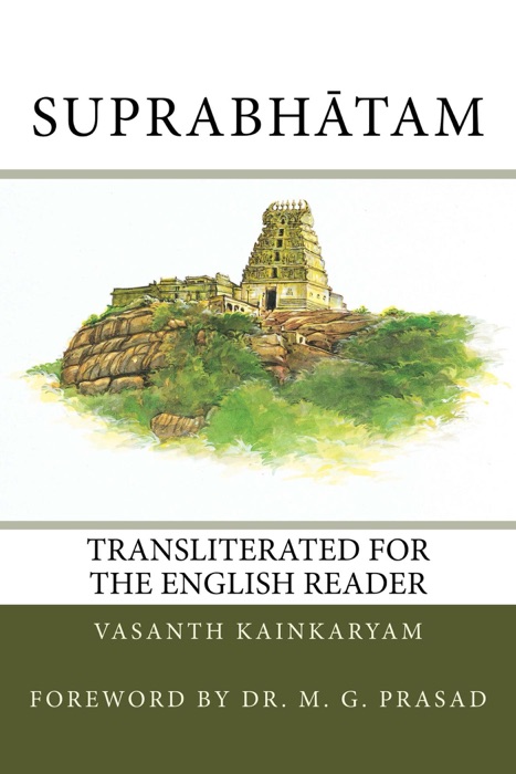 Suprabhātam: Transliterated for the English Reader