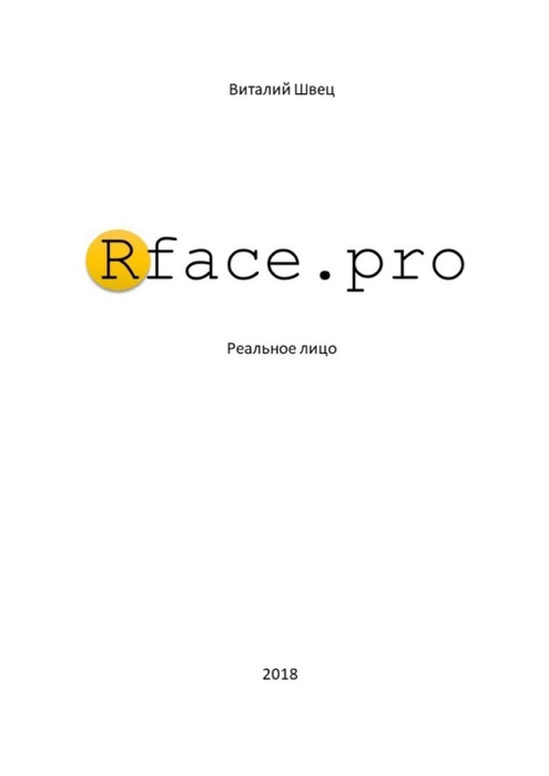 Rface.pro