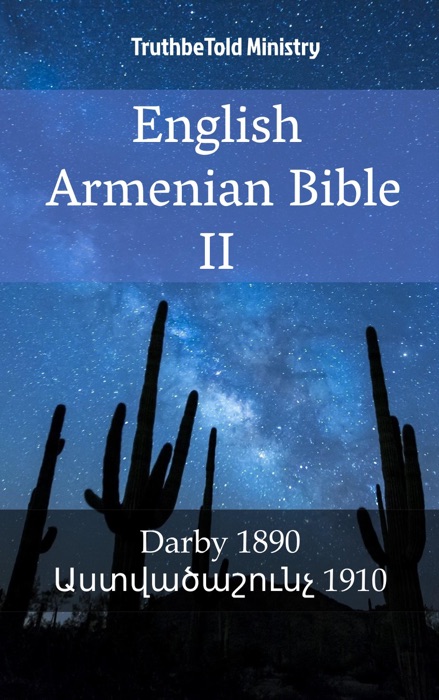 English Armenian Bible II