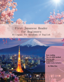 First Japanese Reader for Beginners - Miku Ono