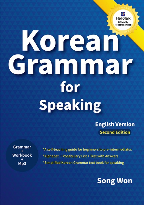 Korean Grammar for Speaking 1