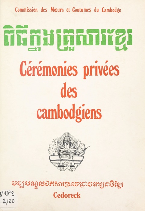 Cérémonies privées des Cambodgiens