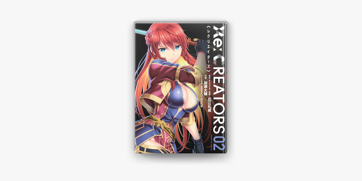 Re Creators 2 On Apple Books