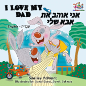 I Love My Dad (English Hebrew) - Shelley Admont & KidKiddos Books