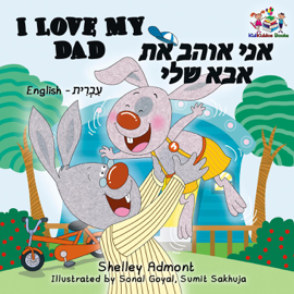 I Love My Dad (English Hebrew)