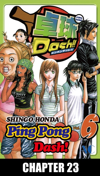 Ping Pong Dash! Chapter 23