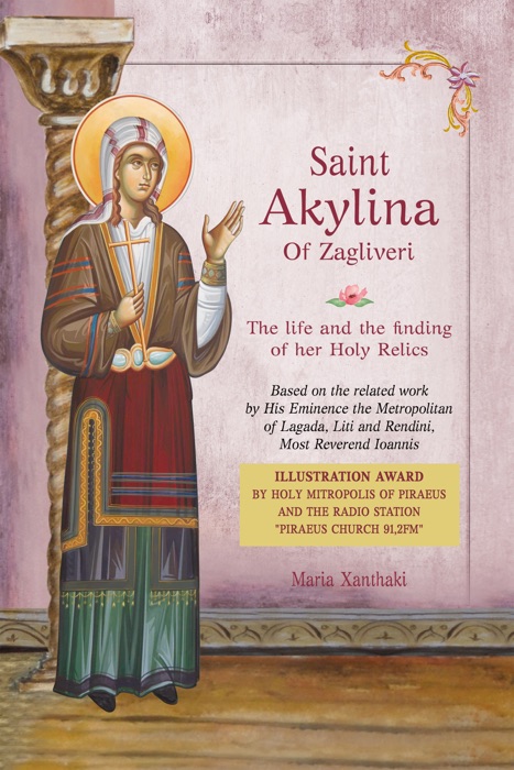 Saint Akylina οf Zagliveri