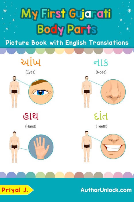 My First Gujarati Body Parts Picture Book with English Translations