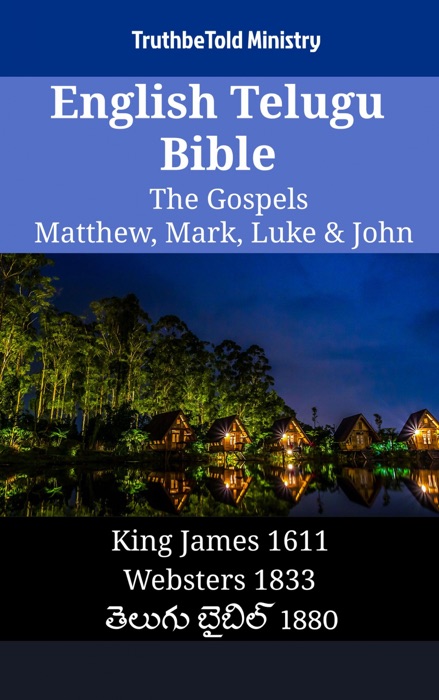 English Telugu Bible - The Gospels - Matthew, Mark, Luke & John