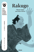 NHK Enjoy Simple English Readers Rakugo “Mount Atago” and Other Stories - Daniel Stewart & NHK