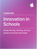 Innovation in Schools - Apple 教育