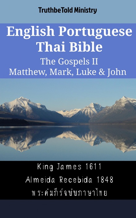 English Portuguese Thai Bible - The Gospels II - Matthew, Mark, Luke & John