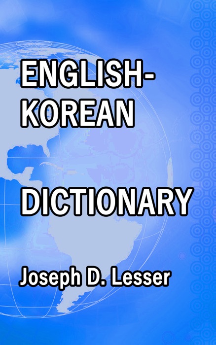 English / Korean Dictionary