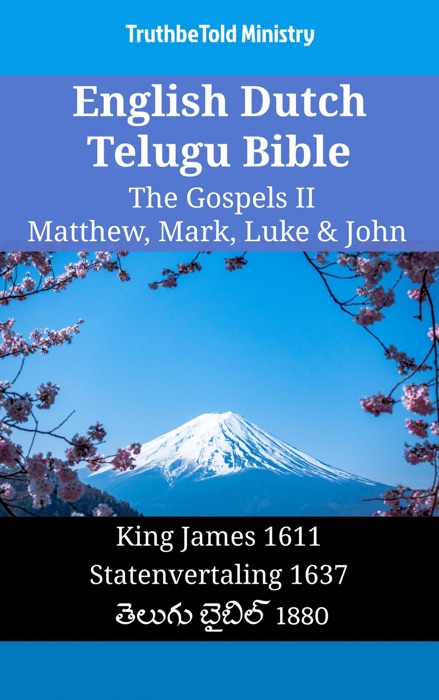 English Dutch Telugu Bible - The Gospels II - Matthew, Mark, Luke & John