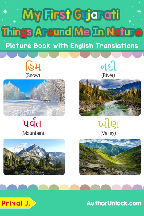 My First Gujarati Things Around Me in Nature Picture Book with English Translations