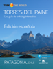 Torres del Paine - Virginia Sanz