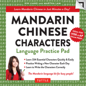 Mandarin Chinese Characters Language Practice Pad - Xin Liang & Martha Lam